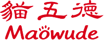 貓五德