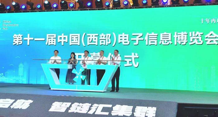 夢啟半導體裝備成都展會圓滿成功(圖1)