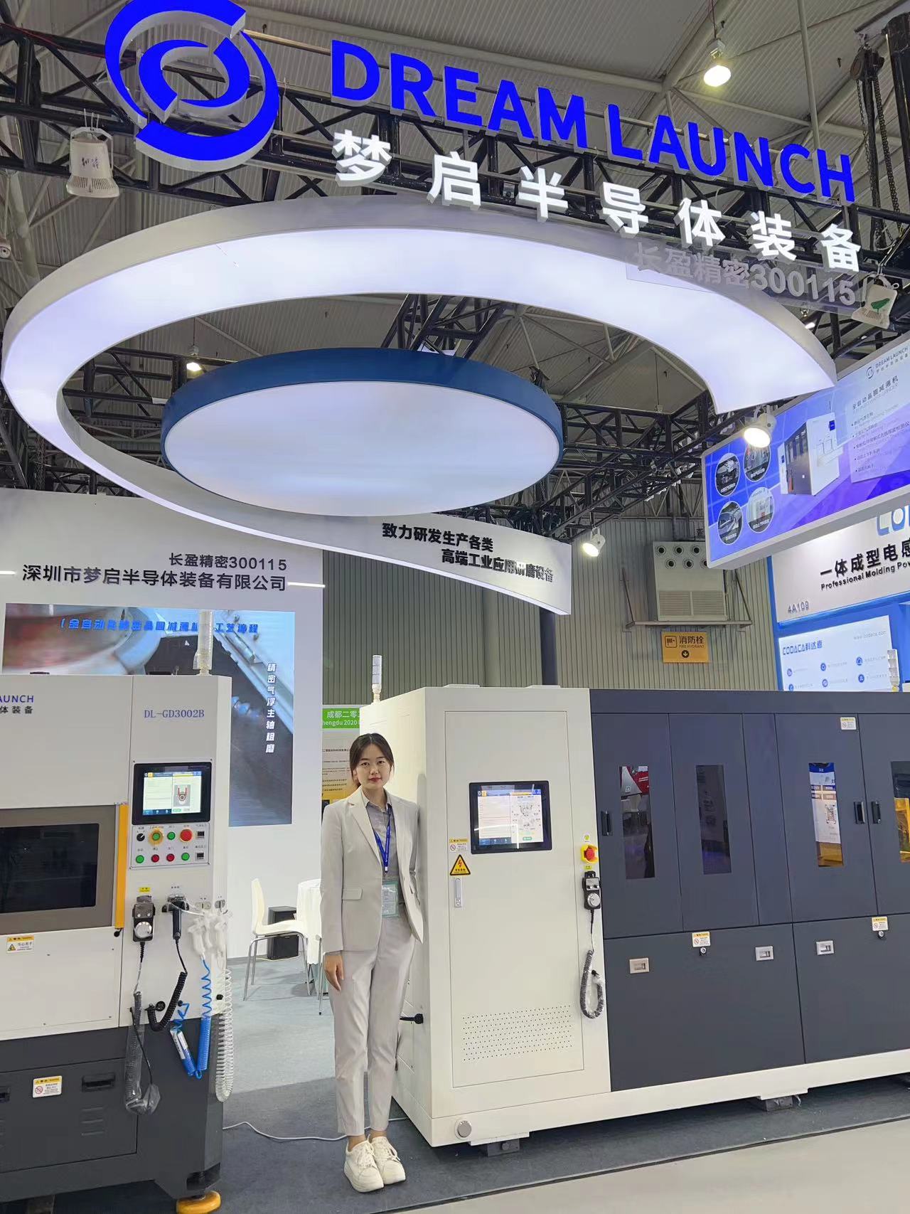 夢啟半導體裝備成都展會圓滿成功(圖9)