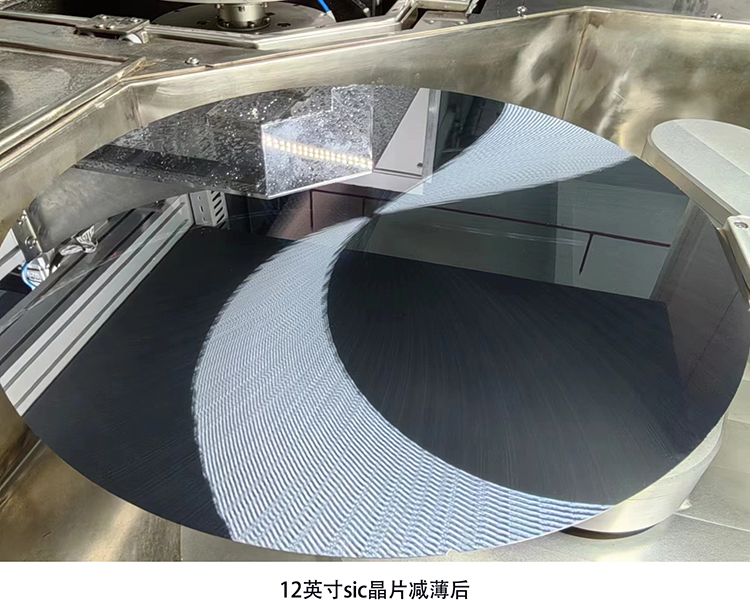 晶片減薄后的效果.jpg 晶片減薄后的效果.jpg